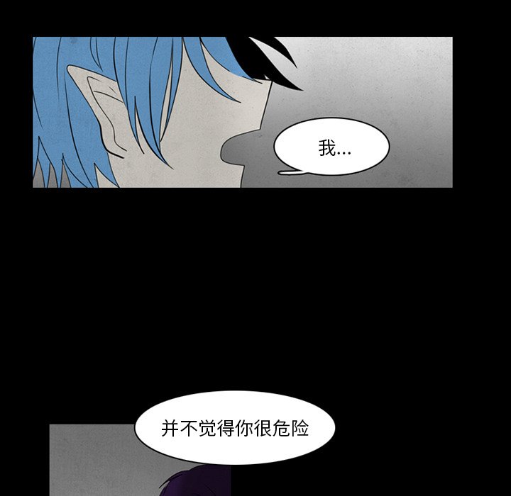 第36話 - 第15张