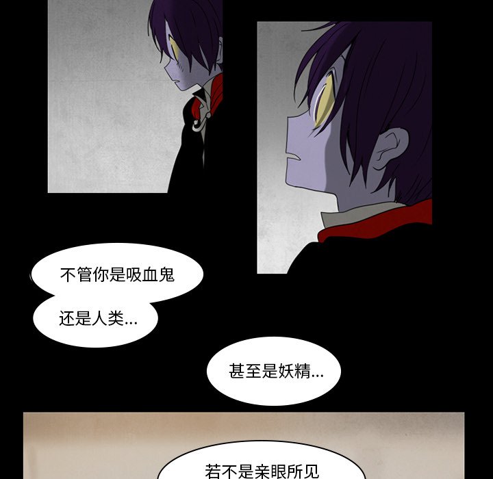 第36話 - 第16张