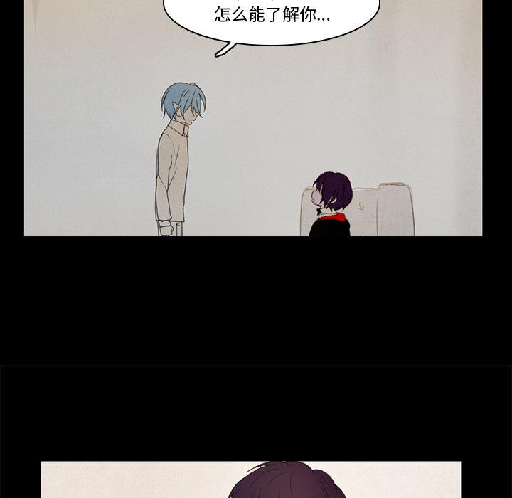 第36話 - 第17张