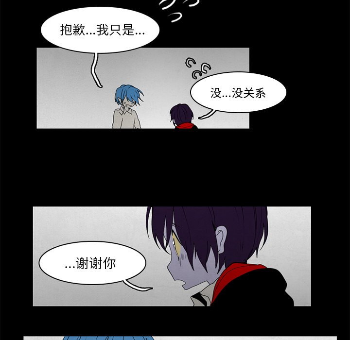 第36話 - 第19张
