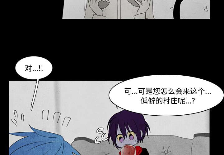 第36話 - 第2张