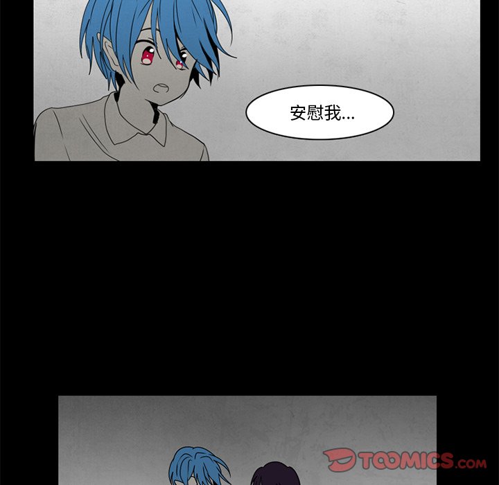 第36話 - 第20张
