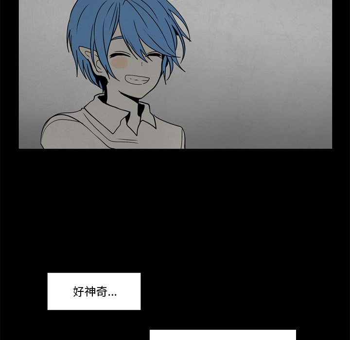 第36話 - 第22张