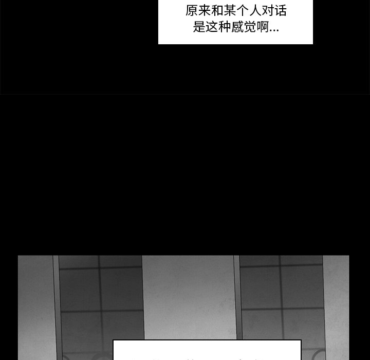 第36話 - 第23张