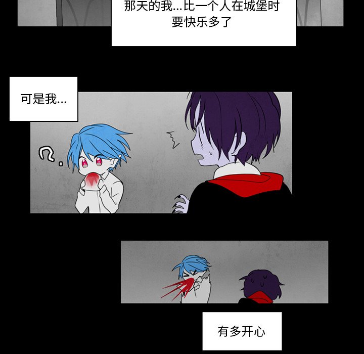 第36話 - 第24张