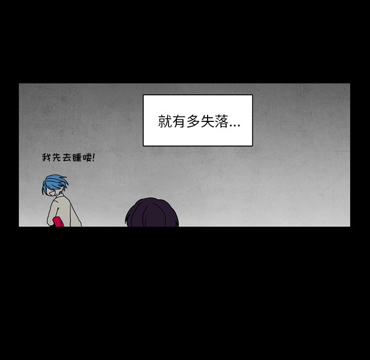 第36話 - 第25张