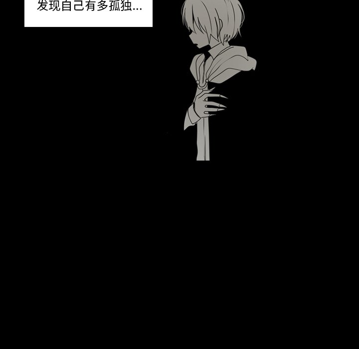 第36話 - 第27张