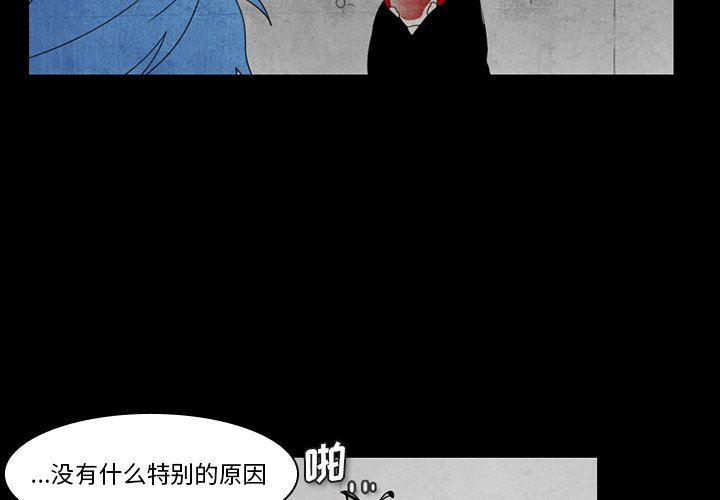 第36話 - 第3张