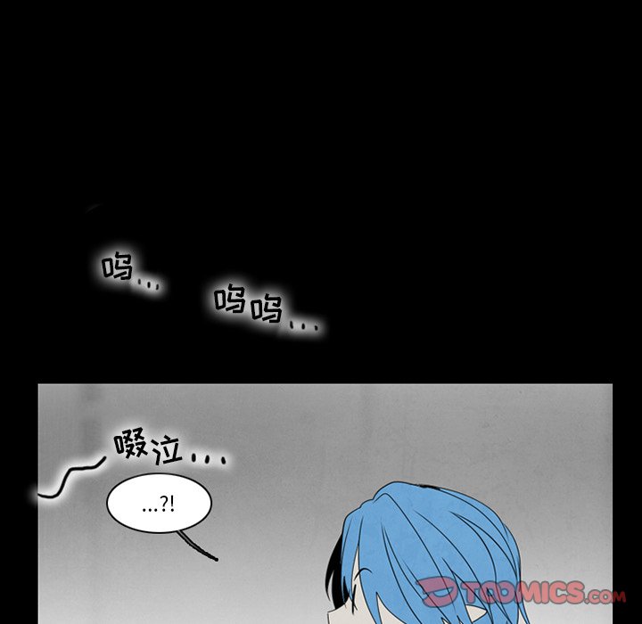 第36話 - 第30张