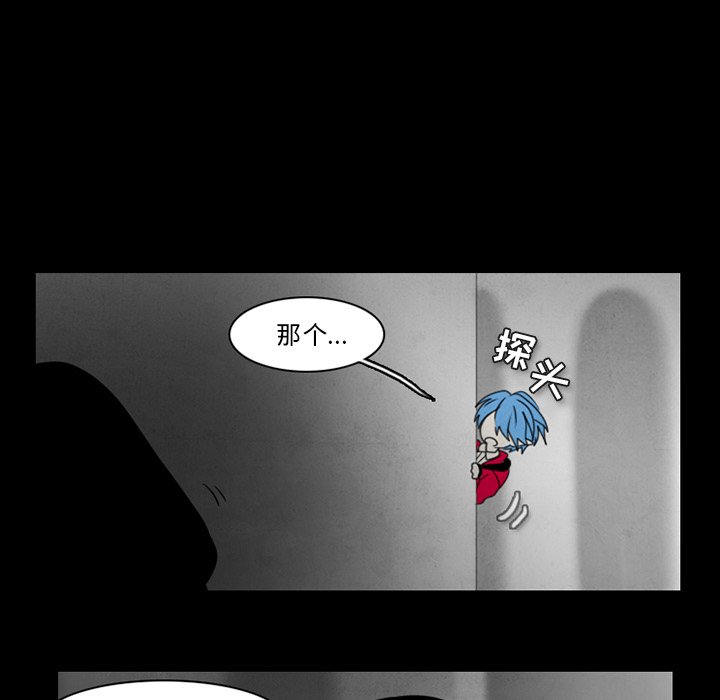 第36話 - 第32张
