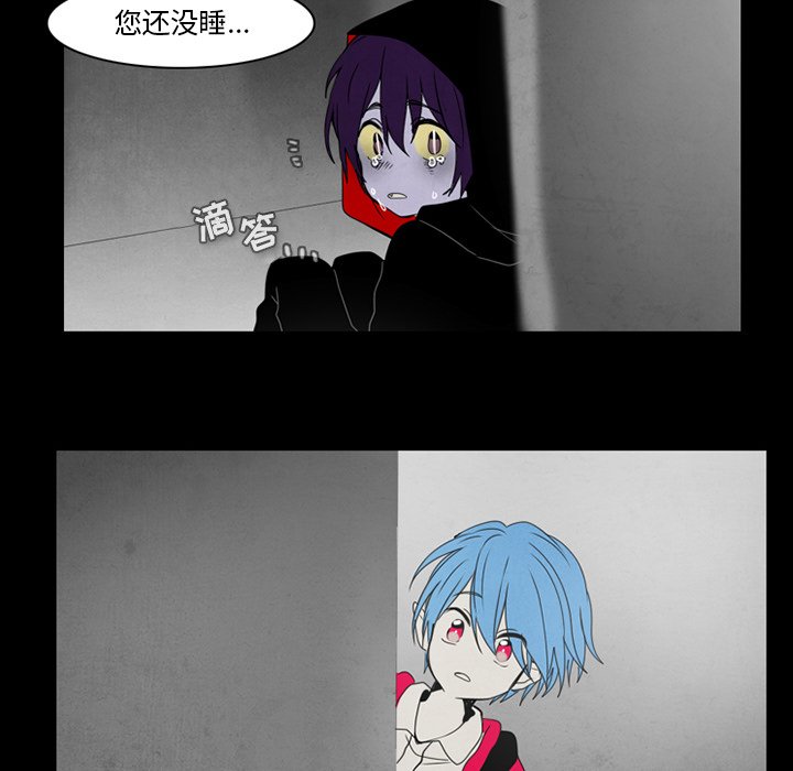 第36話 - 第33张