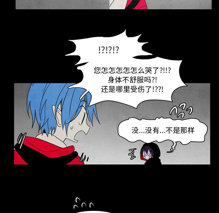 第36話 - 第34张