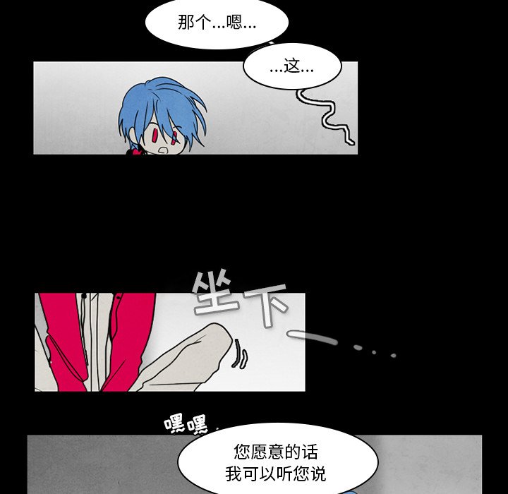 第36話 - 第35张