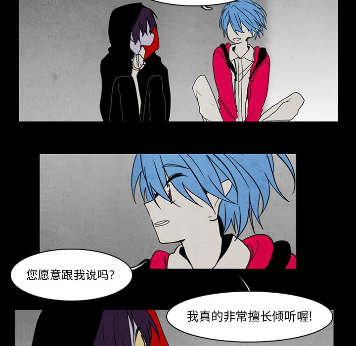 第36話 - 第36张