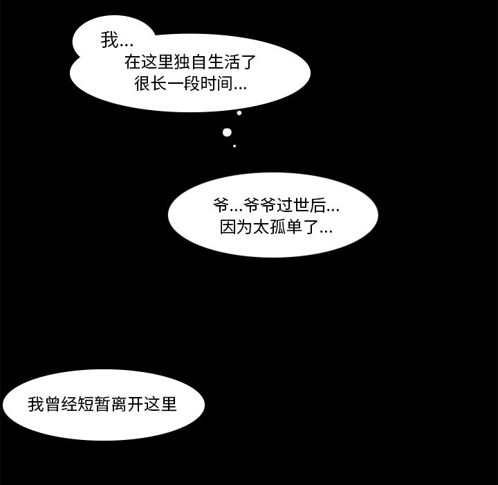 第36話 - 第38张