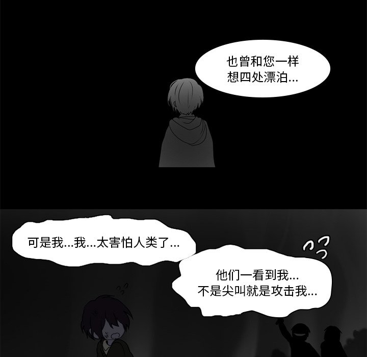 第36話 - 第39张