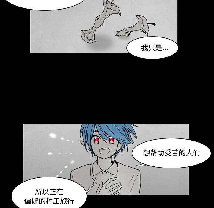 第36話 - 第4张