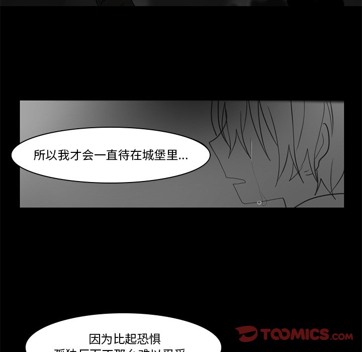 第36話 - 第40张