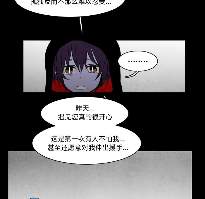 第36話 - 第41张