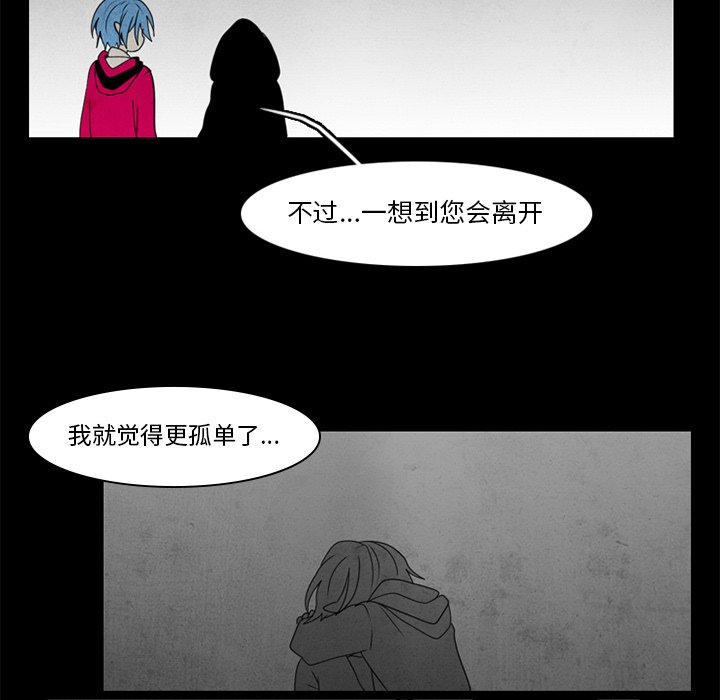 第36話 - 第42张