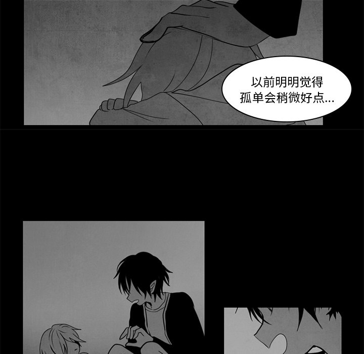 第36話 - 第43张