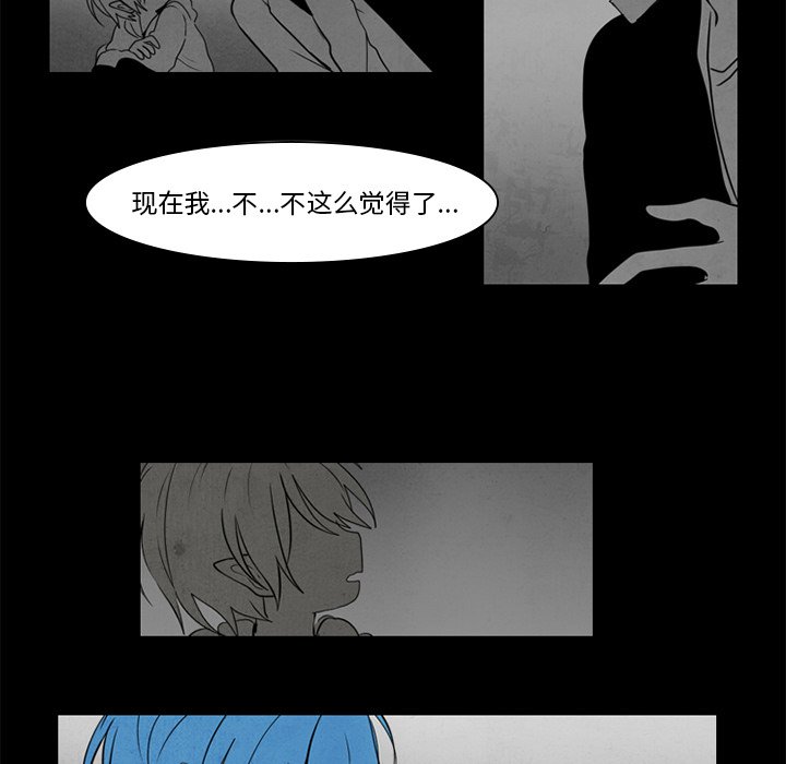 第36話 - 第44张