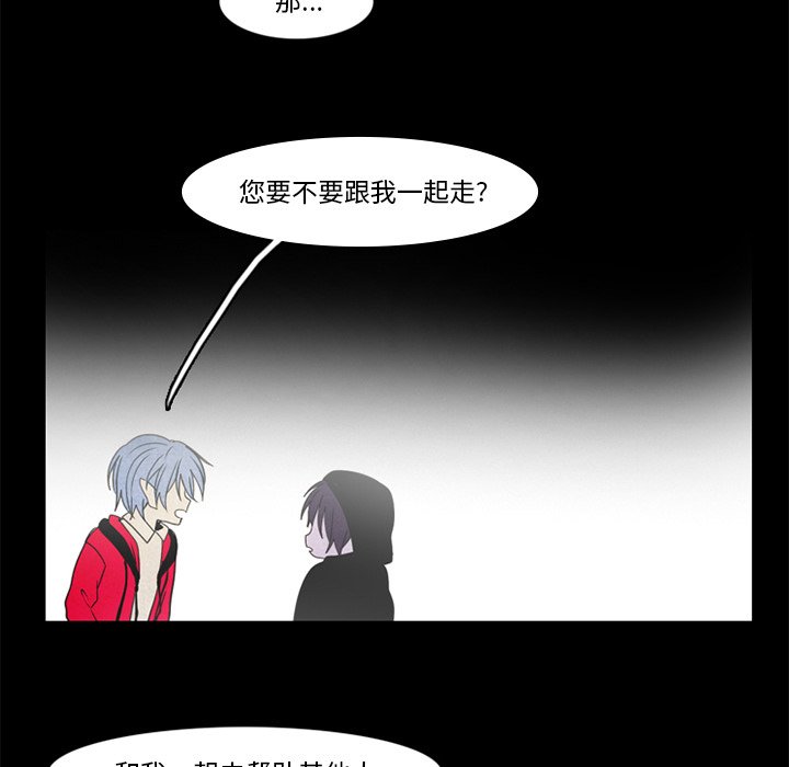 第36話 - 第46张