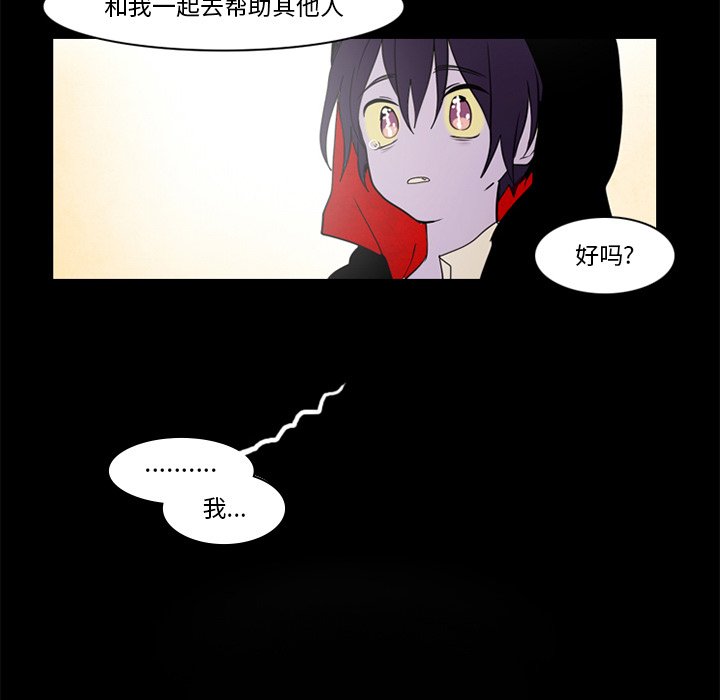第36話 - 第47张