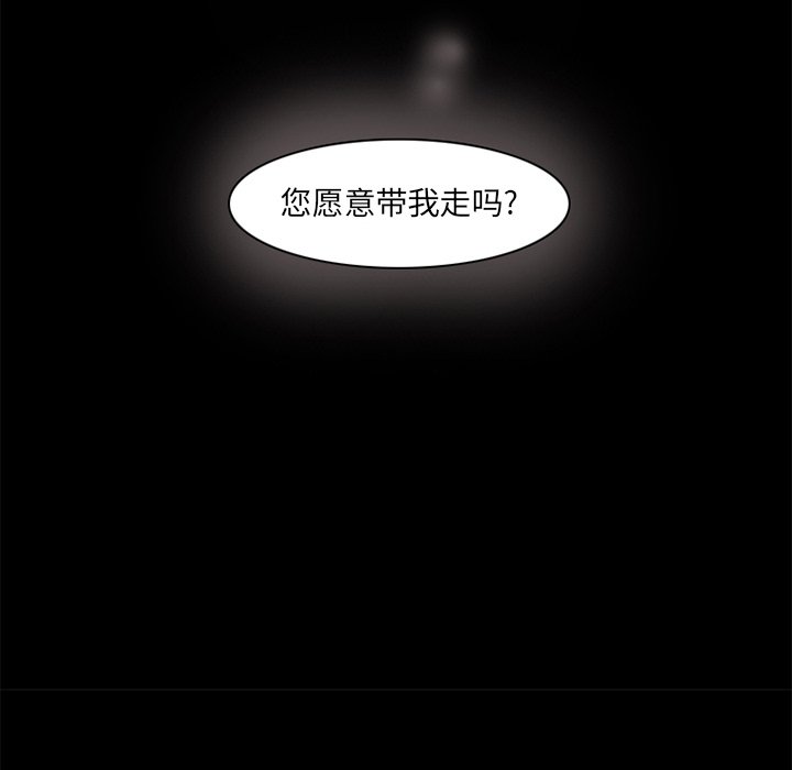 第36話 - 第48张