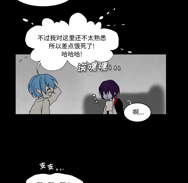 第36話 - 第5张