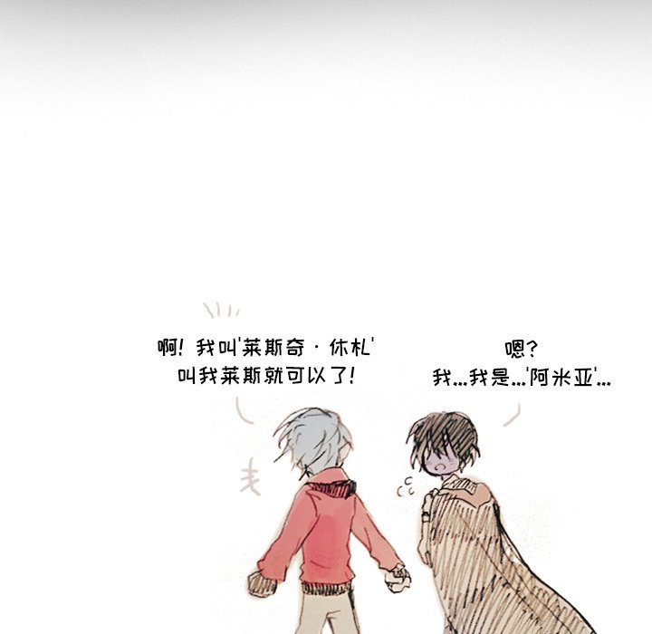 第36話 - 第54张