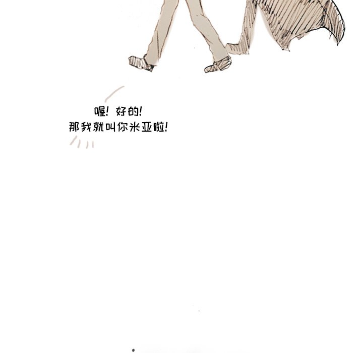 第36話 - 第55张