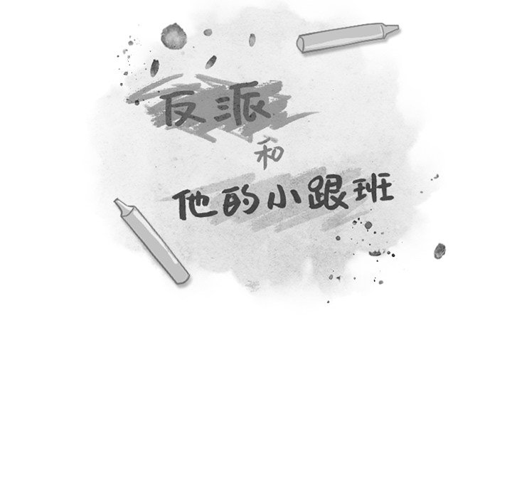 第36話 - 第56张