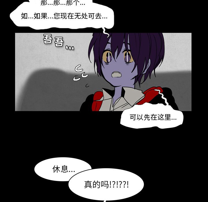 第36話 - 第6张