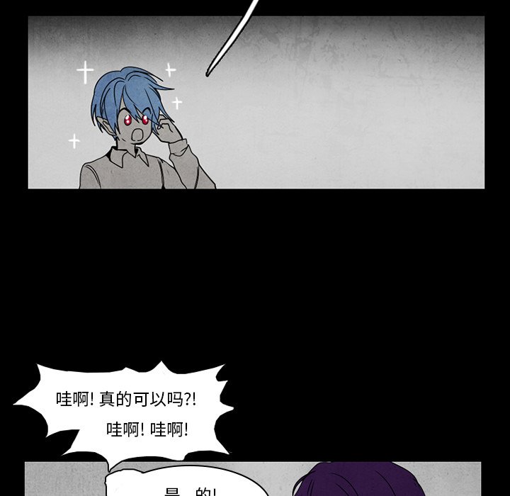 第36話 - 第7张