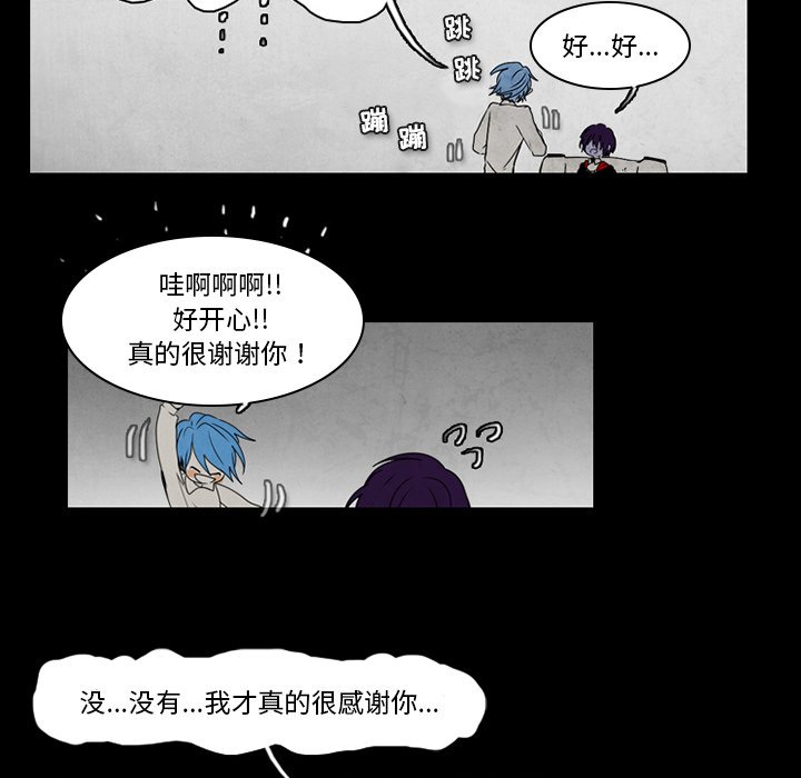 第36話 - 第9张