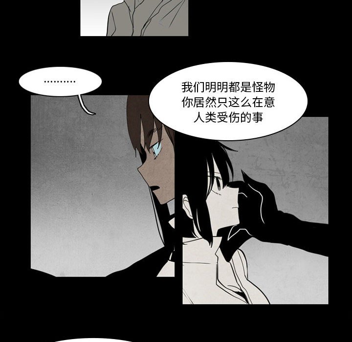 第37話 - 第11张