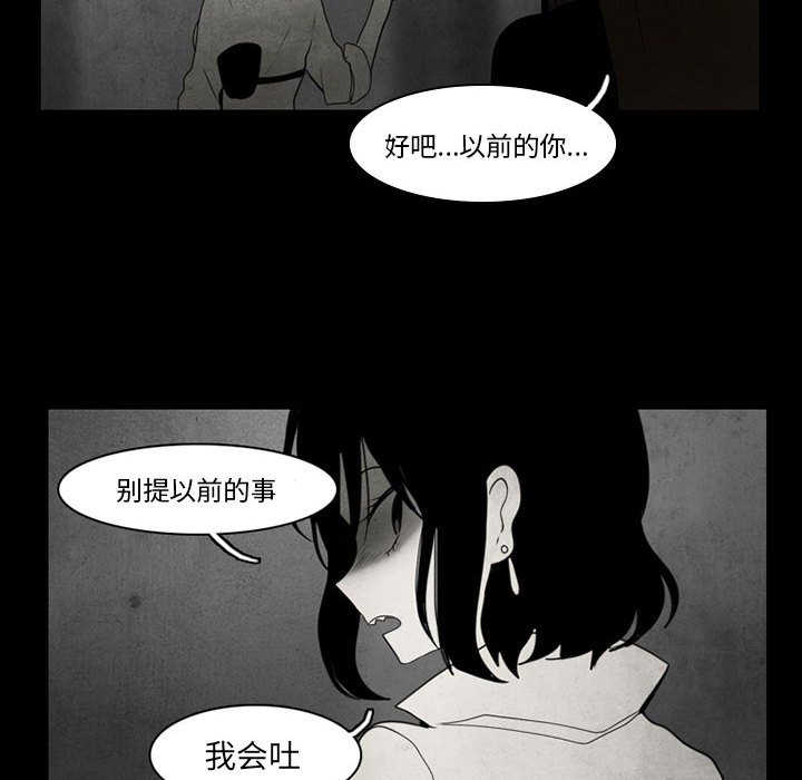 第37話 - 第13张