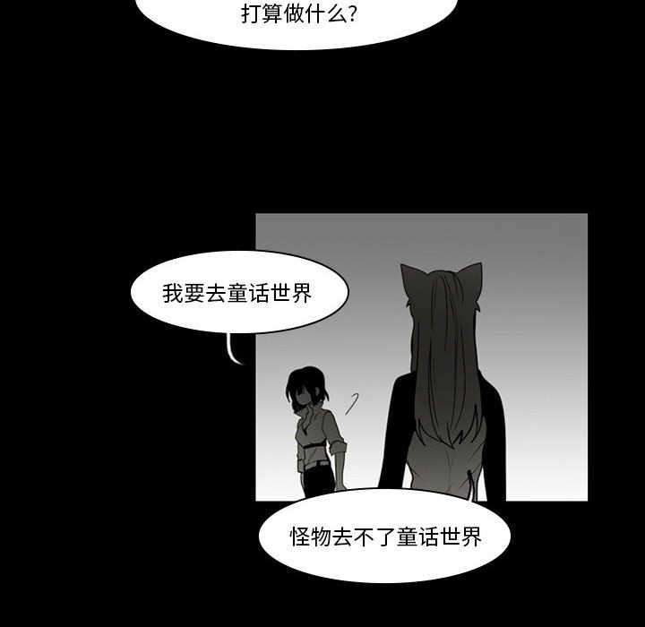 第37話 - 第15张