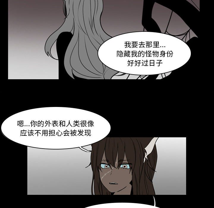 第37話 - 第17张