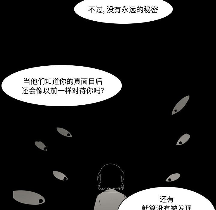 第37話 - 第18张
