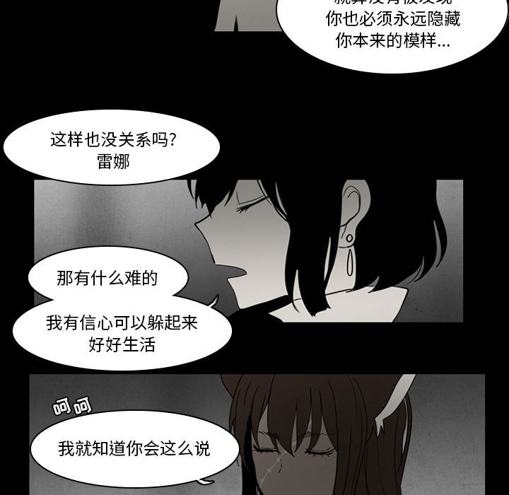 第37話 - 第19张