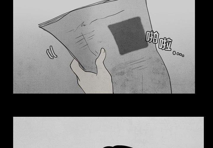 第37話 - 第2张