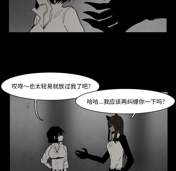 第37話 - 第21张