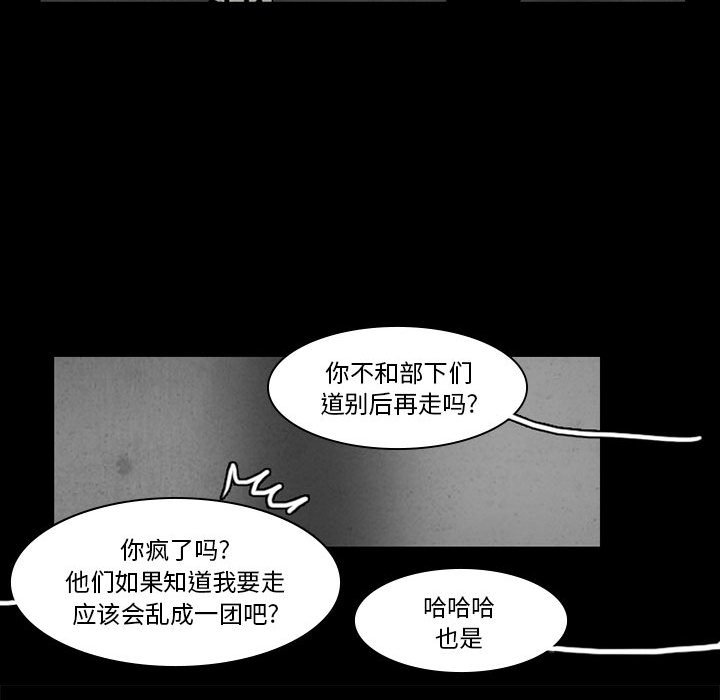 第37話 - 第22张