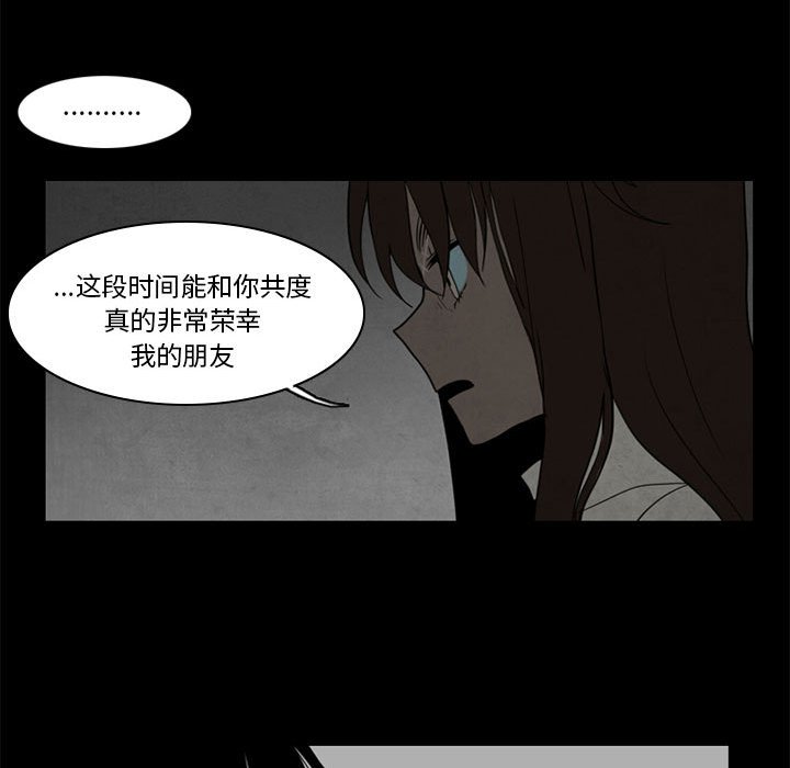 第37話 - 第23张