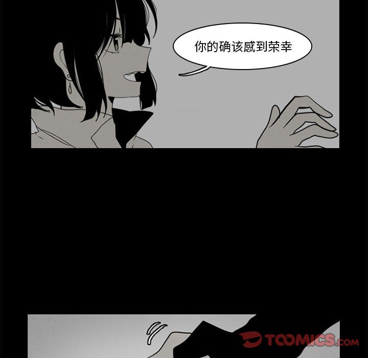第37話 - 第24张