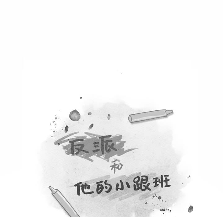 第37話 - 第27张