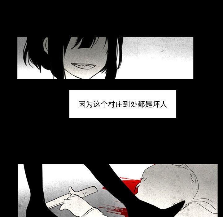 第37話 - 第31张