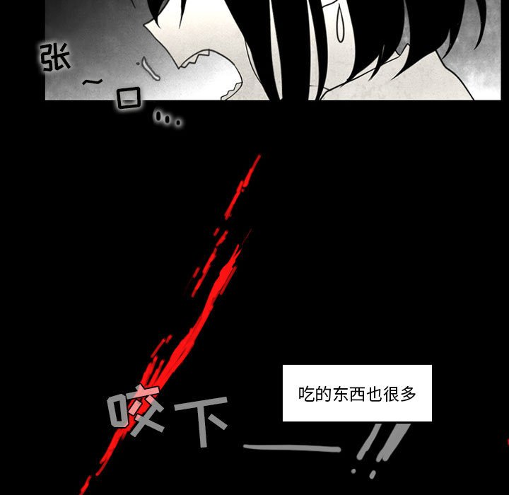 第37話 - 第33张